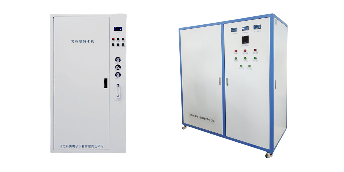 全自動超純水（shuǐ）設（shè）備（UPY係列）